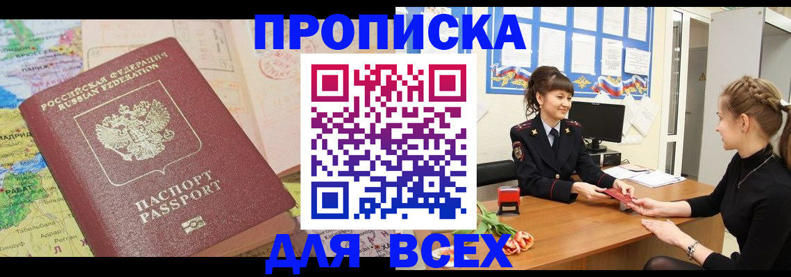 регистрация для школы в Лихославле