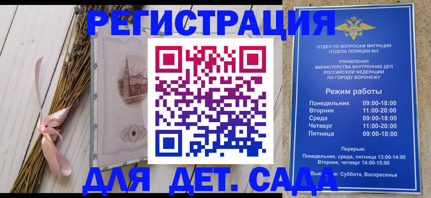 временная регистрация в Лихославле