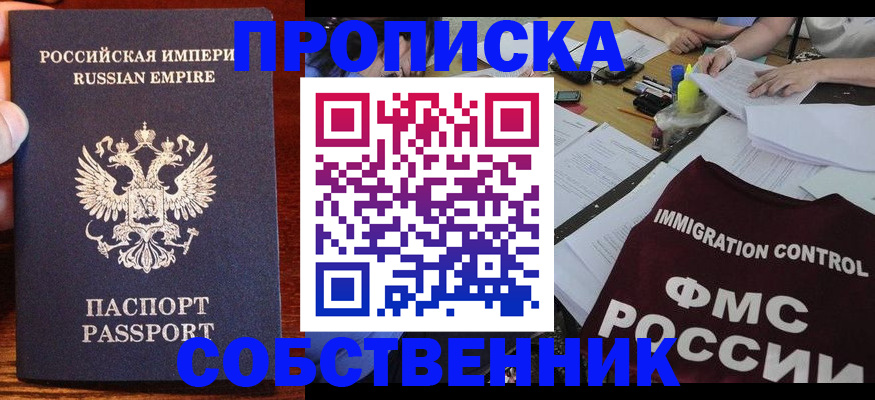 форма 3 в Лихославле